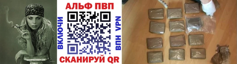 Alfa_PVP крисы CK Верещагино