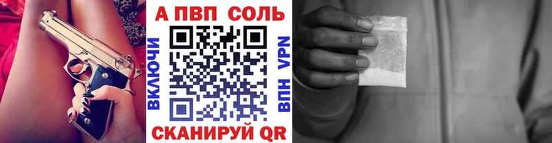 блэк спрут ONION  Верещагино  Alpha-PVP СК  где купить наркоту 