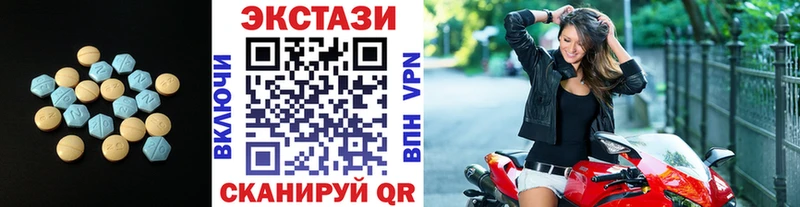 Ecstasy ешки  Верещагино 