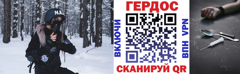 Героин хмурый kraken tor Верещагино