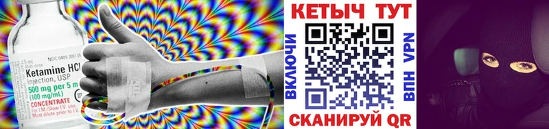 наркотики  darknet Telegram  КЕТАМИН ketamine  Верещагино 