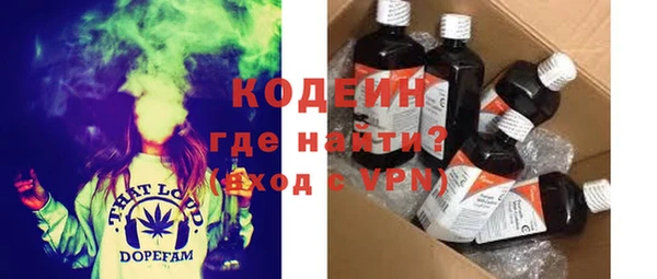 мяу мяу мука Бронницы