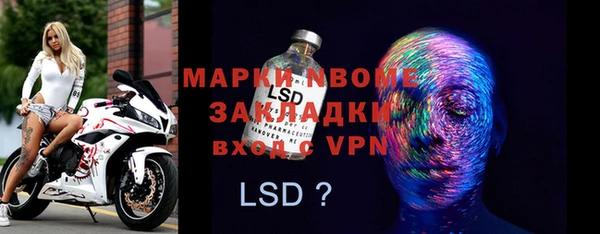 мдма Бугульма