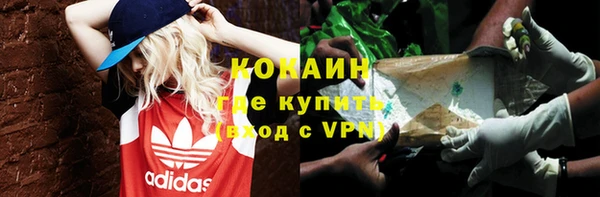 мяу мяу мука Бронницы