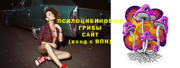 мдма Бугульма