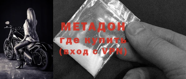 мдма Бугульма