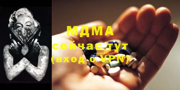 мдма Бугульма