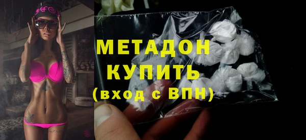 мяу мяу мука Бронницы