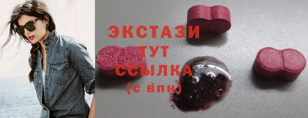 мдма Бугульма