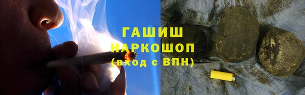 мяу мяу мука Бронницы