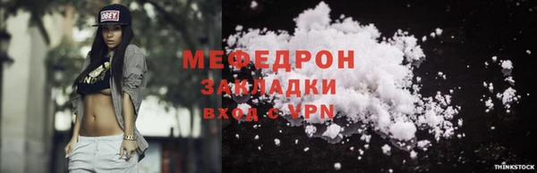 мдма Бугульма