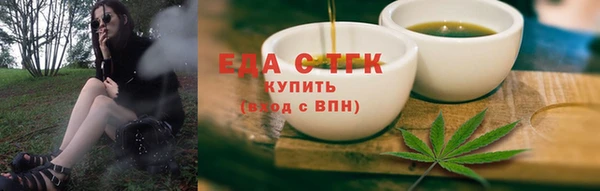 мдма Бугульма