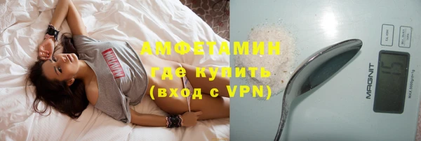 мяу мяу мука Бронницы