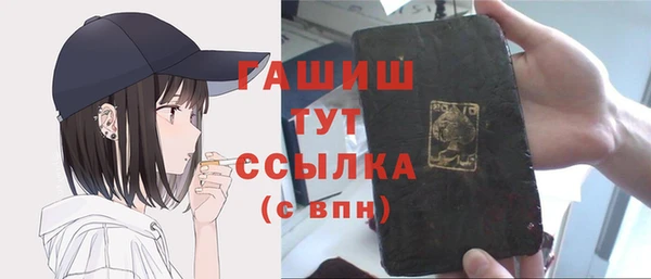 мяу мяу мука Бронницы