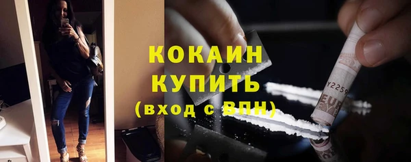 мдма Бугульма