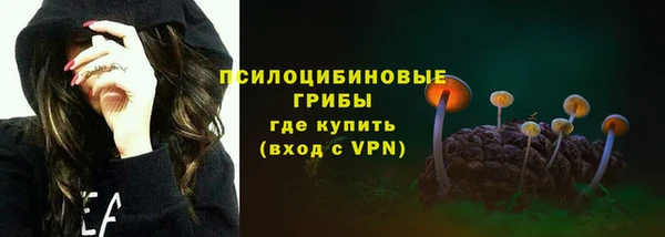 мяу мяу мука Бронницы