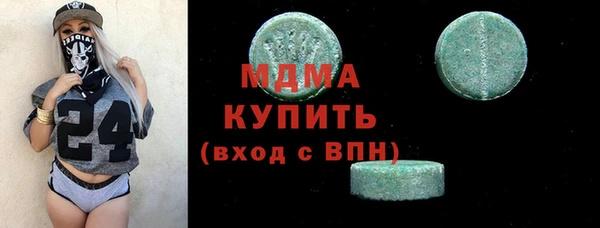 ГАЛЛЮЦИНОГЕННЫЕ ГРИБЫ Бородино