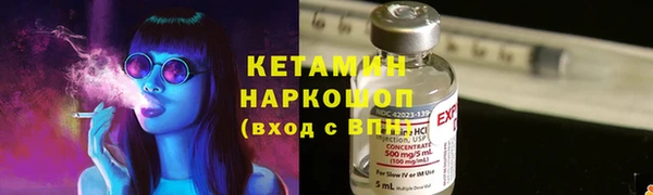 ГАЛЛЮЦИНОГЕННЫЕ ГРИБЫ Бородино