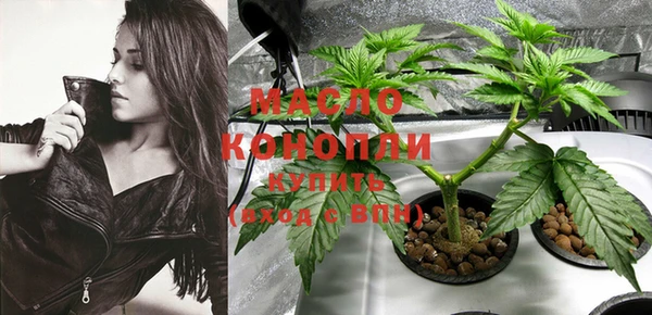 мяу мяу мука Бронницы