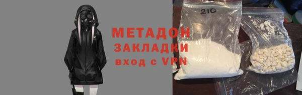 мяу мяу мука Бронницы
