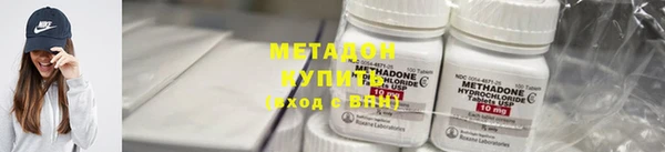 мдма Бугульма