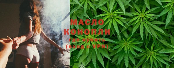 мдма Бугульма
