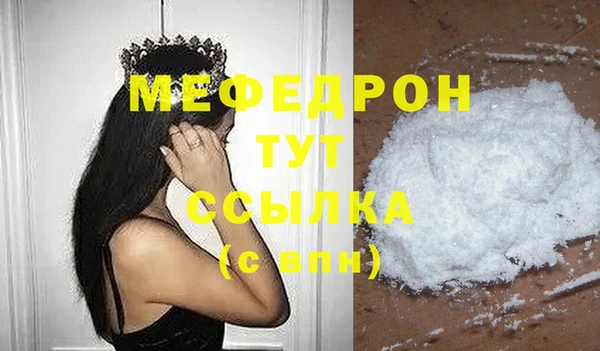 ГАЛЛЮЦИНОГЕННЫЕ ГРИБЫ Бородино