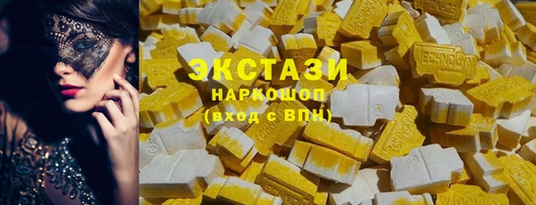 мяу мяу мука Бронницы