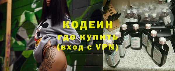 мдма Бугульма