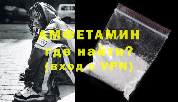 мяу мяу мука Бронницы