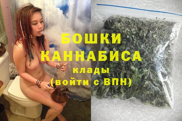мдма Бугульма