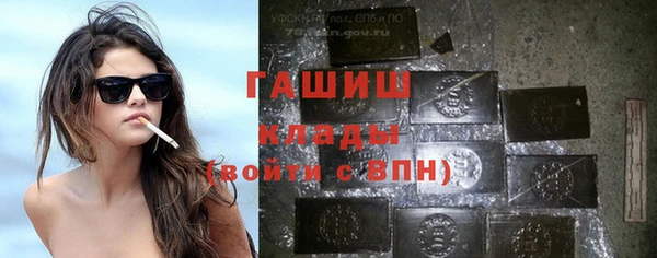 мяу мяу мука Бронницы