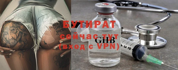 мдма Бугульма