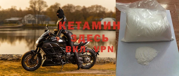 мдма Бугульма