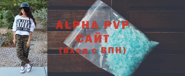 мефедрон VHQ Беломорск