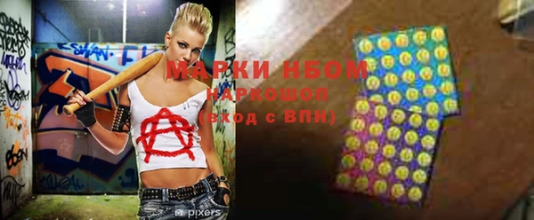 мдма Бугульма