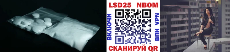 наркотики  Верещагино  Лсд 25 экстази ecstasy 