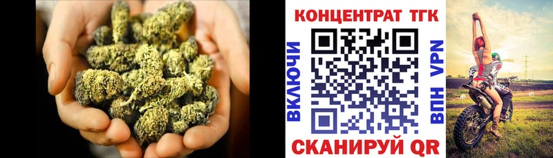 Дистиллят ТГК концентрат Верещагино