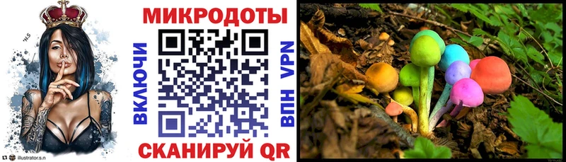 Галлюциногенные грибы прущие грибы  Верещагино 